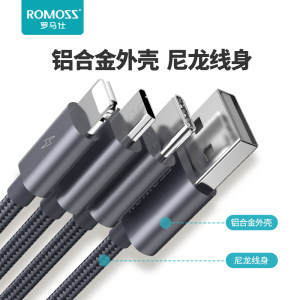 罗马仕 一拖三数据线 1米