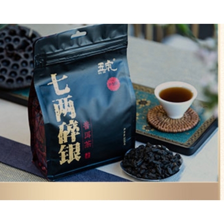 聚划算百亿补贴：WU HU 五虎 七两碎银子 普洱茶 350g