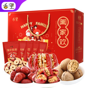 新疆特产 舌里 红枣坚果礼盒1288g