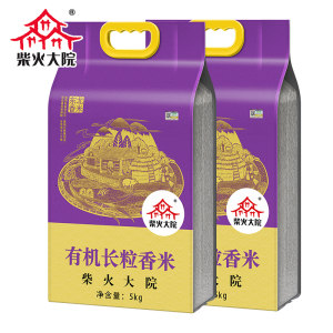 柴火大院 黑龙江有机长粒香大米 10斤*2件 一物一码 88元包邮
