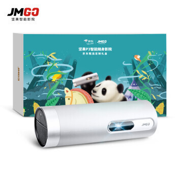 12.12预售：JmGO 坚果 P3 投影机 熊猫礼盒套装