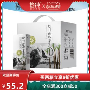 悠纯 4.0高蛋白 全脂水牛奶 200ml*12盒