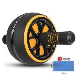 奥楚 回弹健腹轮