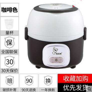 BangNiXiong 邦尼熊 便携电加热饭盒