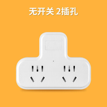 移动专享：TIANTU 天兔 一转二面板插排 无夜灯