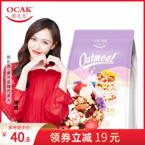 欧扎克 酸奶果粒坚果麦片 400g