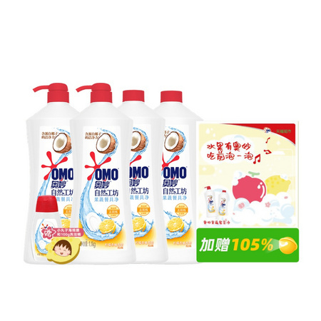 88VIP：OMO 奥妙 自然工坊 果蔬餐具净 1.1KG*4瓶