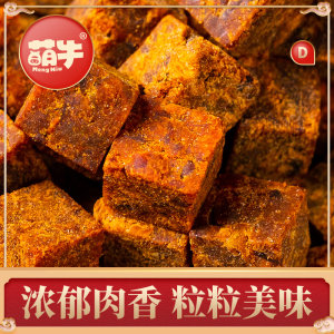 萌牛 牛肉粒36g*5袋