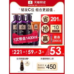 紫吕 生姜+人参洗发水 控油蓬松/改善毛躁 400ml*2瓶