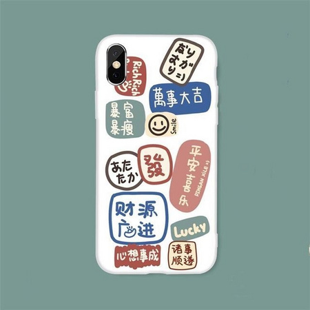 YINUO 以诺 苹果/安卓手机壳 全机型适配