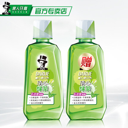 聚hua算百亿补贴： DARLIE 黑人 清新绿茶漱口水 250ml*2瓶