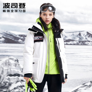 波司登 极寒系列 女工装鹅绒羽绒服