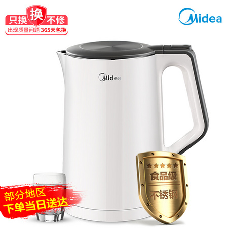 88VIP：Midea 美的 MK-SH15Colour102 电水壶 1.5L 珍珠白