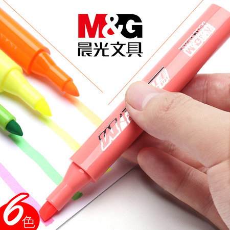 M&G 晨光 AHMV7602 荧光标记笔 3色