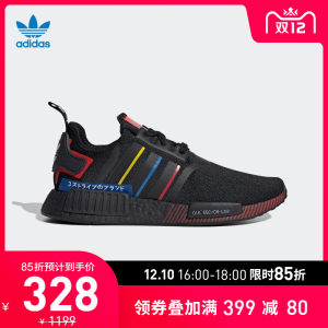 16点抢 阿迪达斯 三叶草 NMD_R1 男女经典运动鞋 327.15元10日16点抢