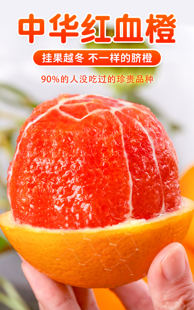 4.9分！新鲜应季现摘：净重9斤 誉福园 新鲜血脐橙 单个60-65mm 双重优惠24.9元包邮 买手党-买手聚集的地方