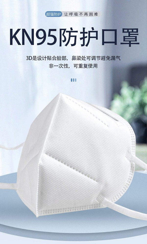 可重复使用，kn95标准5层防护：10只 康旭佳 KN95口罩 券后9.9元包邮 买手党-买手聚集的地方