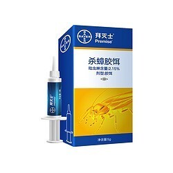 BAYER 拜耳 Premise 拜灭士 杀蟑胶饵 5g