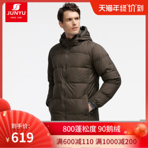 君羽 800蓬160克90%鹅绒 男中长款羽绒服 可抗-15℃ 619元狂欢价 包顺丰