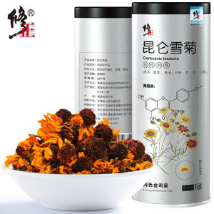 百年修正 昆仑雪菊 花茶 50g 新疆直供