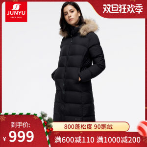 君羽 800蓬179克90%鹅绒 防风防雪 女过膝长款修身羽绒服 加厚大毛领可抗-15℃ 999元礼遇价 包顺丰
