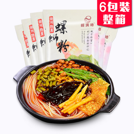 螺满地 广西螺蛳粉 300g