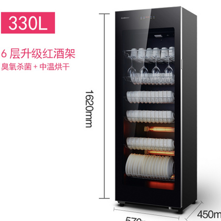 Canbo 康宝 ZTP380X-C1消毒柜