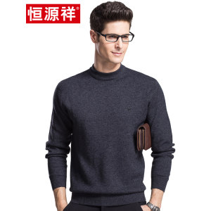 恒源祥 男士100%纯羊毛 加厚保暖毛衣
