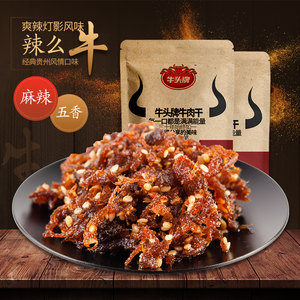 牛头牌 麻辣灯影牛肉丝 108g*2袋