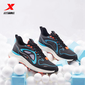 特步 驭能科技 秋冬季新款 男子跑步鞋 运动鞋