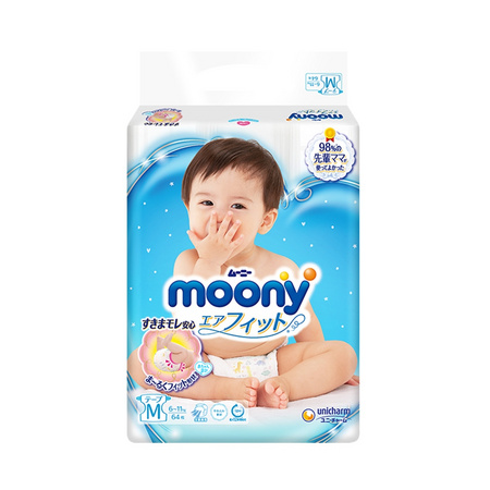 聚划算百亿补贴：Moony 尤妮佳 纸尿裤 M64片