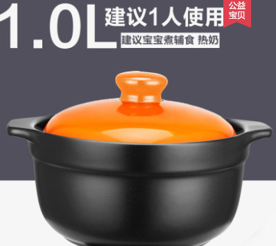 曼达尼 家用带盖小砂锅 1L