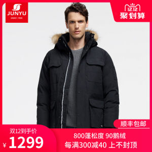 君羽 800蓬300克90%鹅绒 工装风 男中长款防水连帽超重装羽绒服 抗-30℃ 1270元双12价