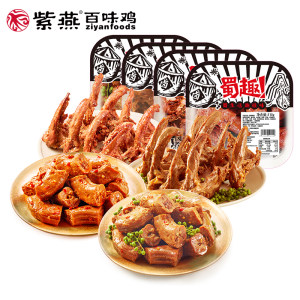 紫燕百味鸡 蜀趣鸭脖+鸭锁骨 110g*4盒