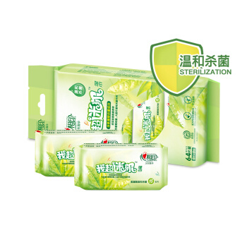 有券的上：心相印 茶语系列 迷你湿巾 8片8包