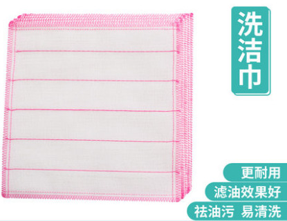 吸水易清洗！福人吉利 五层夹棉百洁布25*25cm 3条