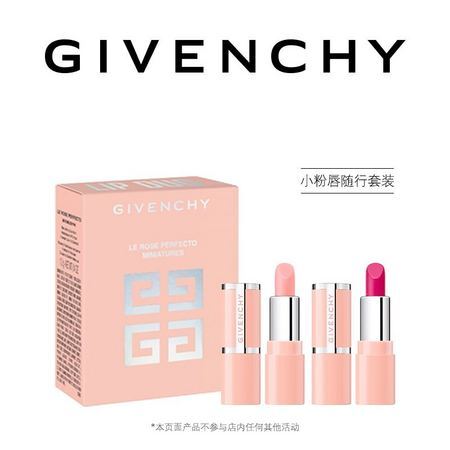 聚划算百亿补贴： GIVENCHY 纪梵希 小粉唇春日随行套装 （#01 1.2g+#202 1.2g）