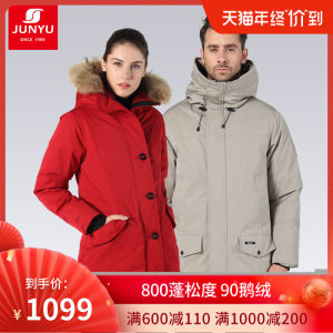 君羽 2019冬季款 800蓬210克90%鹅绒 男女 中长款 防泼水重装羽绒服 1099元狂欢价 包顺丰