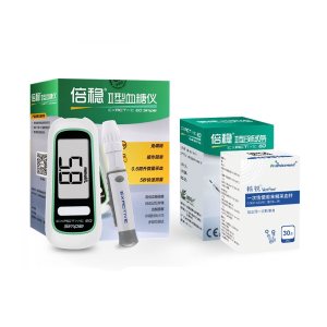 倍稳 II血糖仪 配试纸50片+采血针50支+50枚消毒棉 5s出结果