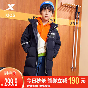 特步 2020秋冬新款 男童中长款连帽羽绒服