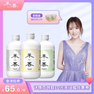 米客 爽口低度米酒 解油腻解辣 350ml*3瓶 49元吃货价