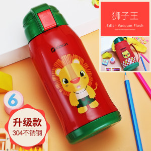 德国 Edish壹滴水 儿童304不锈钢保温杯 600ml