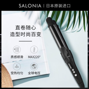 SALONIA 日本沙龙级专用 AI控温卷发棒 大卷/蛋卷/水波纹