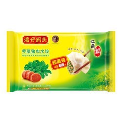 京东PLUS会员、限地区：湾仔码头 荠菜猪肉水饺 1.32kg 66只 *5件
