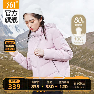 361度 2020秋冬新款 100克充绒 女连帽羽绒服 339元包邮