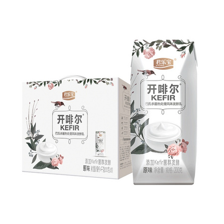 88VIP：JUNLEBAO 君乐宝 开啡尔 原味酸奶 200g*20盒 *3件