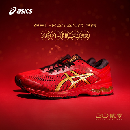ASICS 亚瑟士 2020新年限定GEL-KAYANO 26 1011A541020 男款跑步鞋