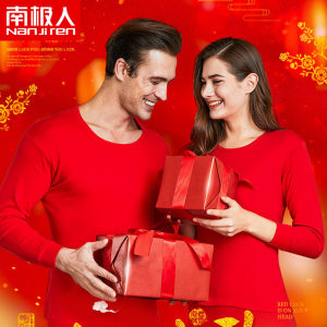 南极人 男女款牛年本命年纯棉保暖秋衣套装