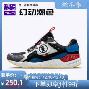 必迈 Park7 H兽痕 2019秋季款 男女 时尚老爹鞋 缓震慢跑鞋 231.1元燃冬价