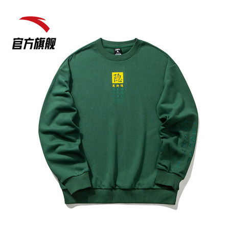 ANTA 安踏 952048755 男款卫衣